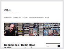 Tablet Screenshot of e180.ru